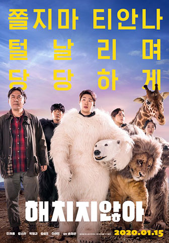 film korea action comedy